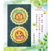 太陽娃娃書籤 (2入組)