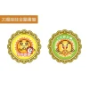 太陽娃娃書籤 (2入組)